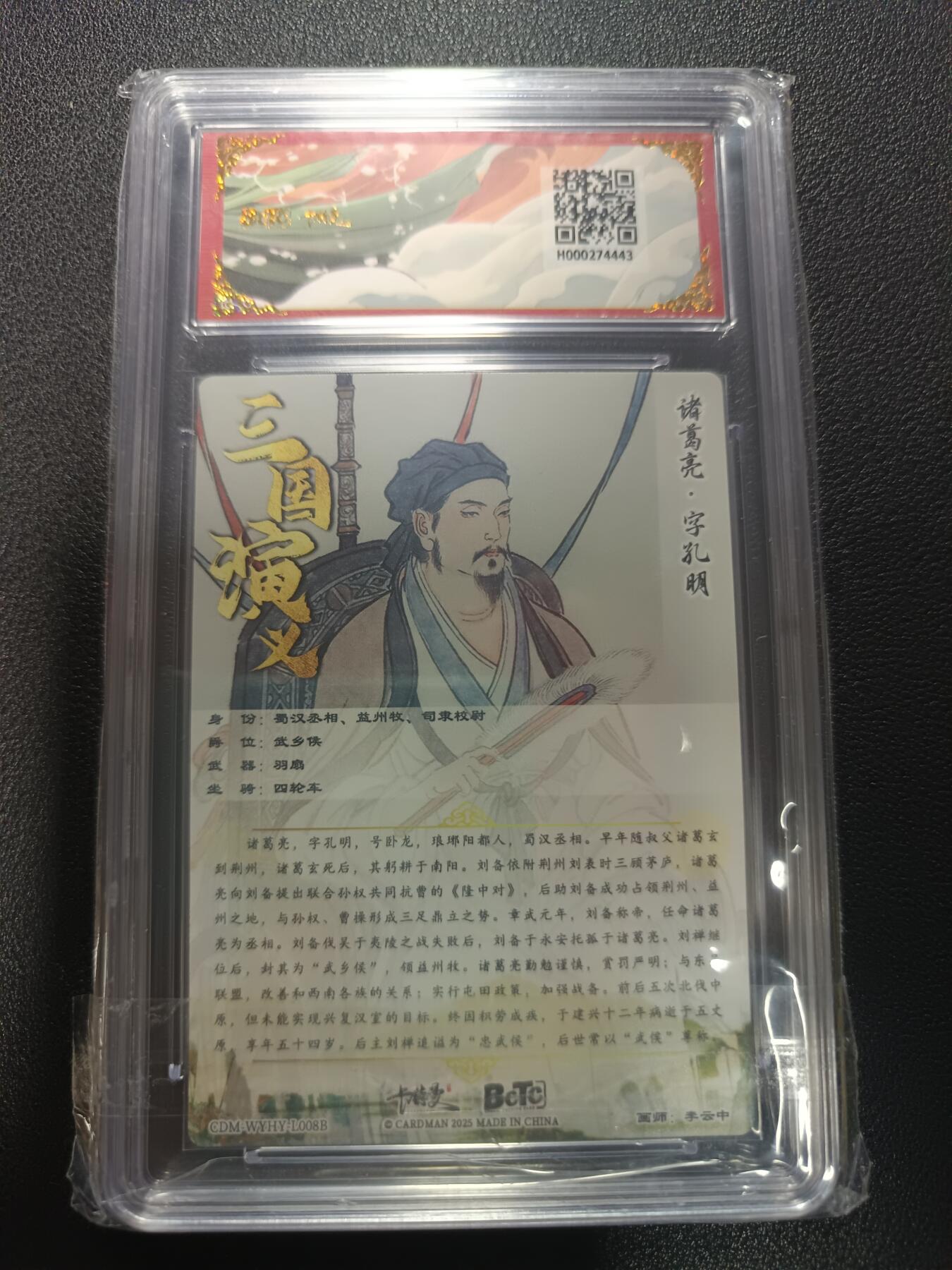 天玑星卡拍第170期《2.9周一截拍》持续收拍收评中 满赠卡需备注