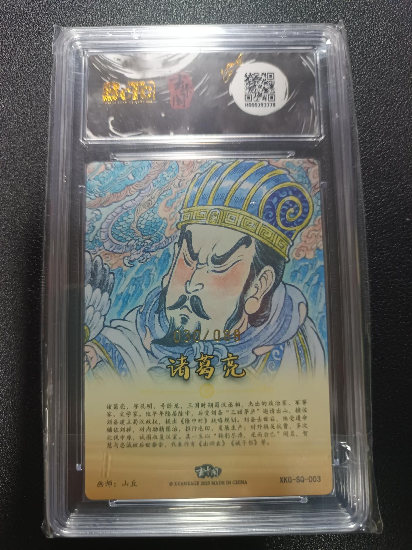 天玑星卡拍第170期《2.9周一截拍》持续收拍收评中 满赠卡需备注