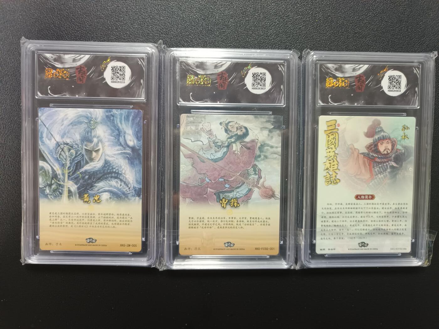 天玑星卡拍第170期《2.9周一截拍》持续收拍收评中 满赠卡需备注