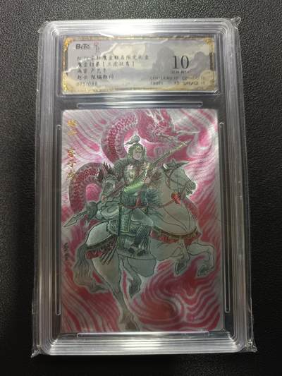 天玑星卡拍第170期《2.9周一截拍》持续收拍收评中 满赠卡需备注 - 朵拉 魔盒幻象（五虎征鸾）卢艺丰 赵云 限编粗闪 075/088 保粹10