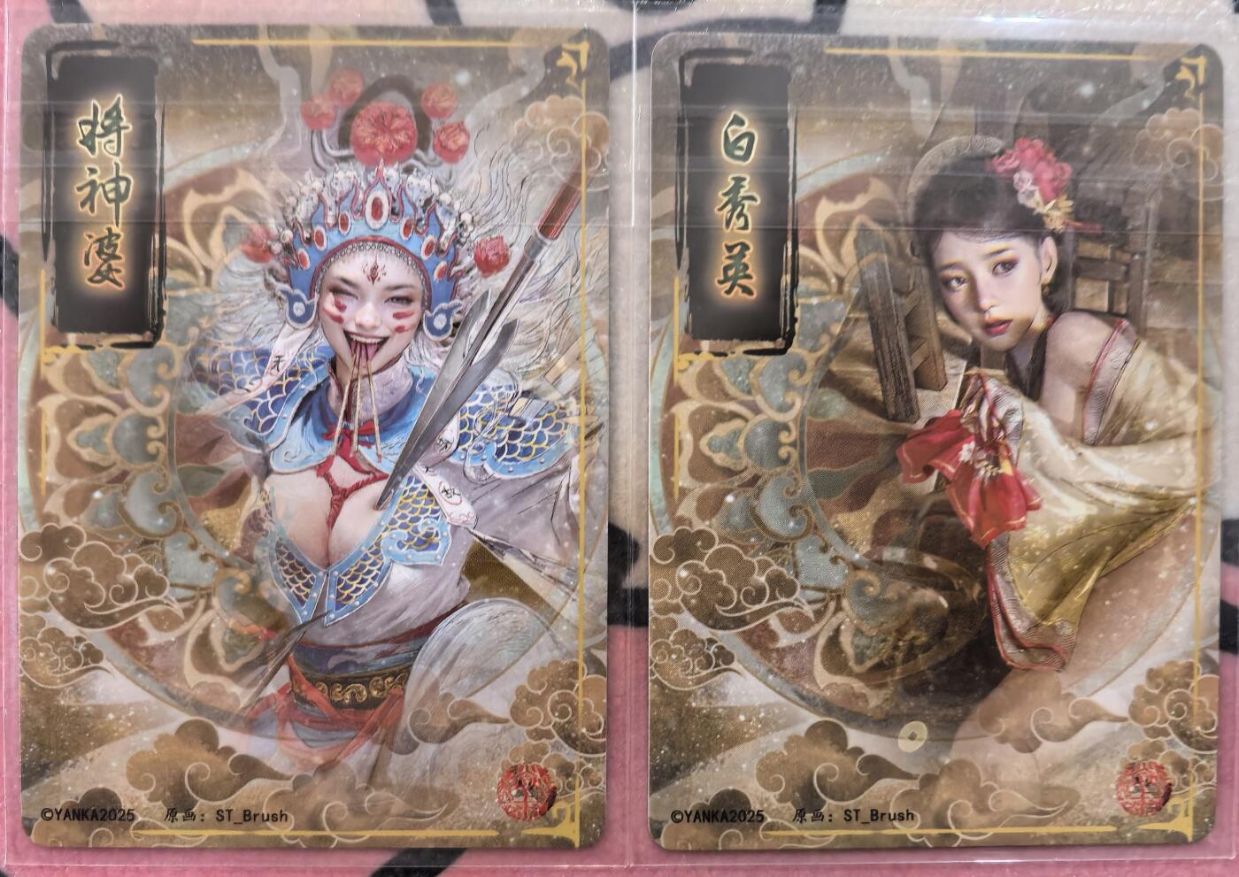 丫丫卡拍28期（2月8日22：00截拍）