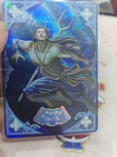 寸草不生 马年拍卖第三期 GOGOGO   趣卡社 水浒传 柴进 117/299