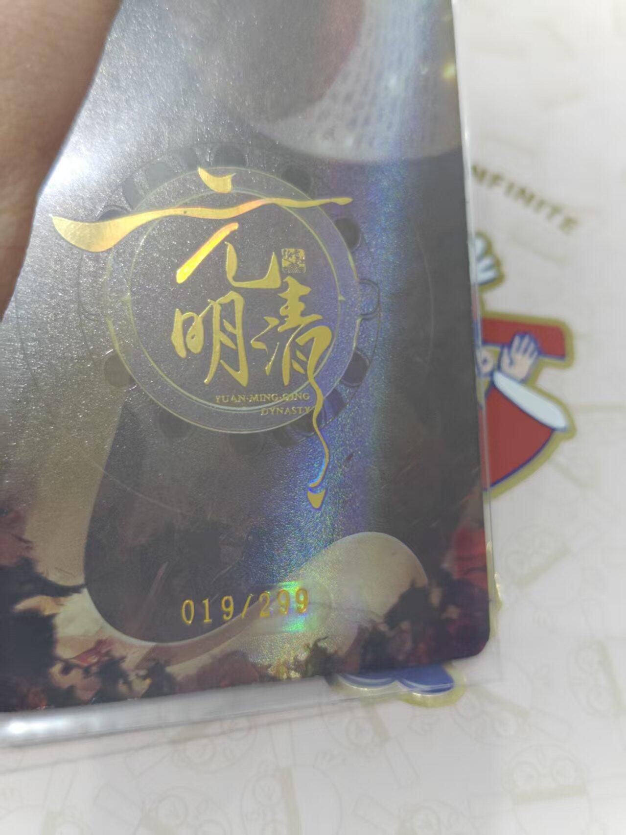 寸草不生 马年拍卖第三期 GOGOGO  