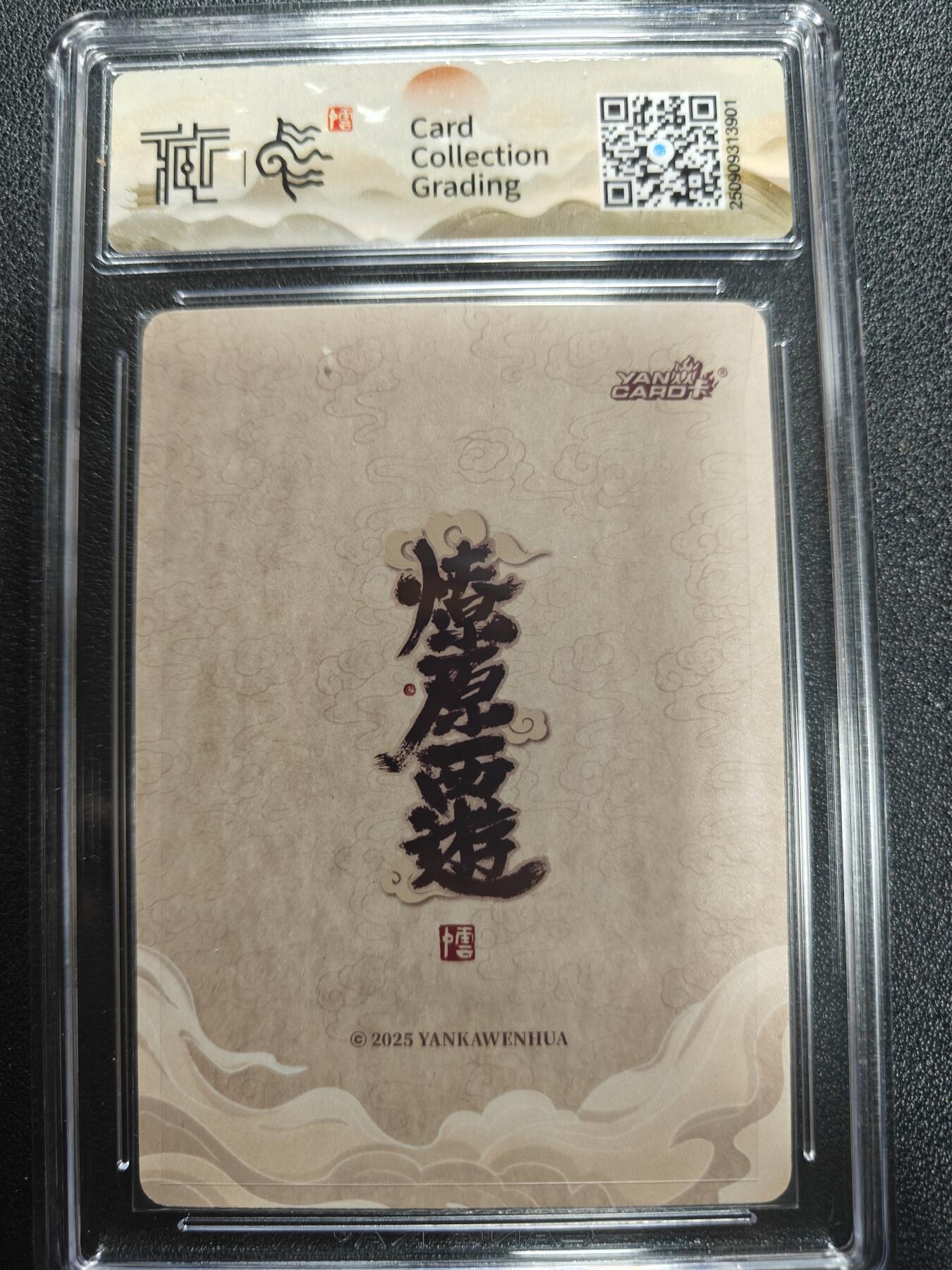 天玑星卡拍第170期《2.9周一截拍》持续收拍收评中 满赠卡需备注 焱卡文化 神话中国3 李云中 火德星君 折光 CCG10P