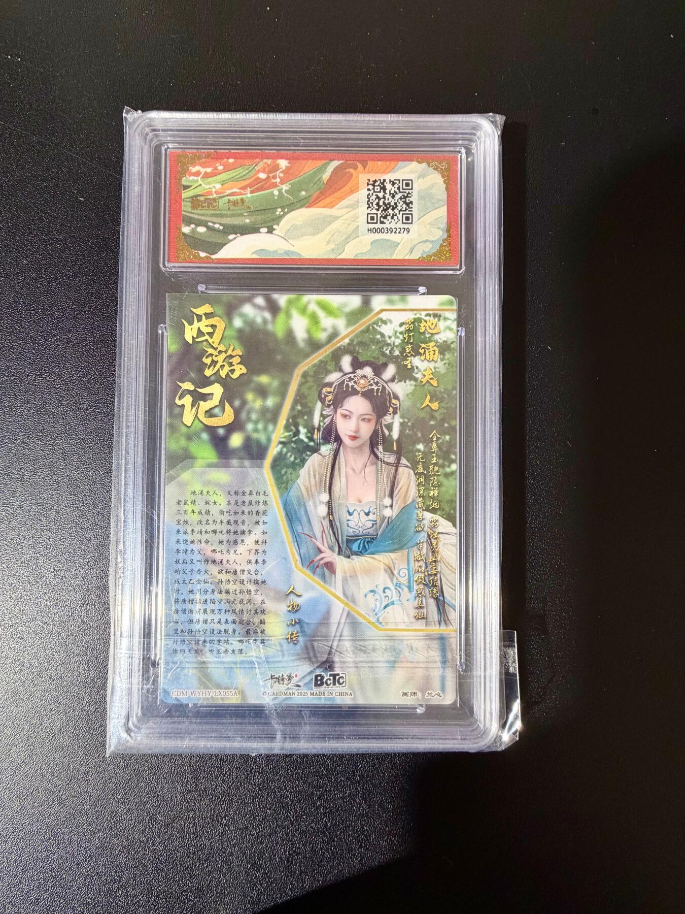 NO.24 好又多金牌大场，年前最后一期，全场中拍有礼！每周一站式配齐，方便凑单！（周6晚9点截拍，卖家送拍0抽成！ 【爆金】卡德曼 西游礼盒 兰心 地涌夫人 粗闪