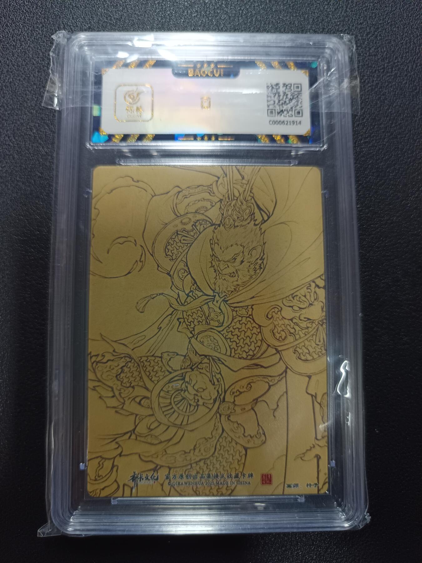 天玑星卡拍第170期《2.9周一截拍》持续收拍收评中 满赠卡需备注