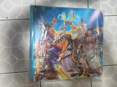 NO.24 好又多金牌大场，年前最后一期，全场中拍有礼！每周一站式配齐，方便凑单！（周6晚9点截拍，卖家送拍0抽成！ - 【卡册】大卡道 道义水浒 官方12宫卡册一本 全新未拆袋