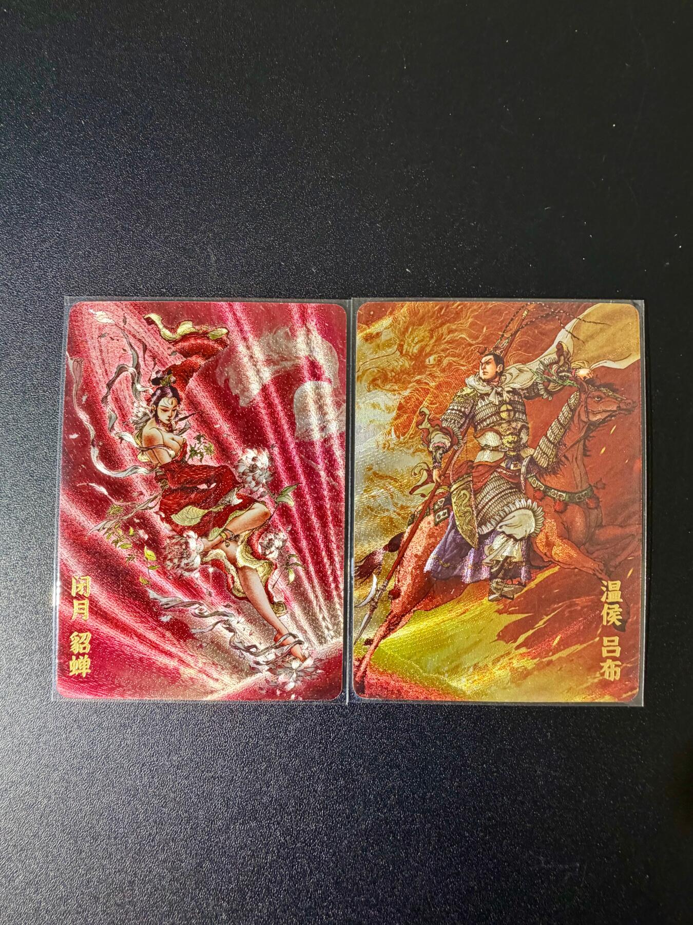 NO.24 好又多金牌大场，年前最后一期，全场中拍有礼！每周一站式配齐，方便凑单！（周6晚9点截拍，卖家送拍0抽成！ 超吉梦 李宇航 吕布貂蝉 粗闪