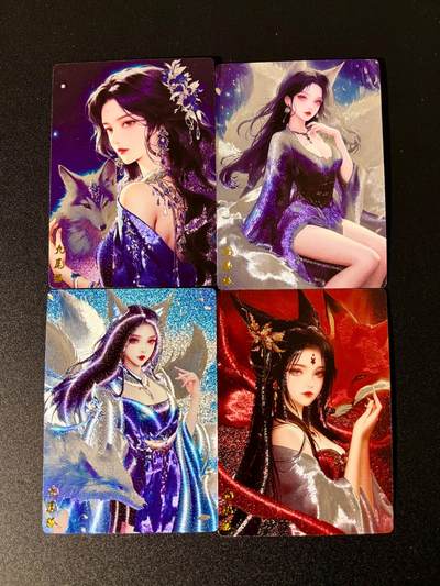 NO.24 好又多金牌大场，年前最后一期，全场中拍有礼！每周一站式配齐，方便凑单！（周6晚9点截拍，卖家送拍0抽成！ - 奇点 九尾狐 粗闪4张