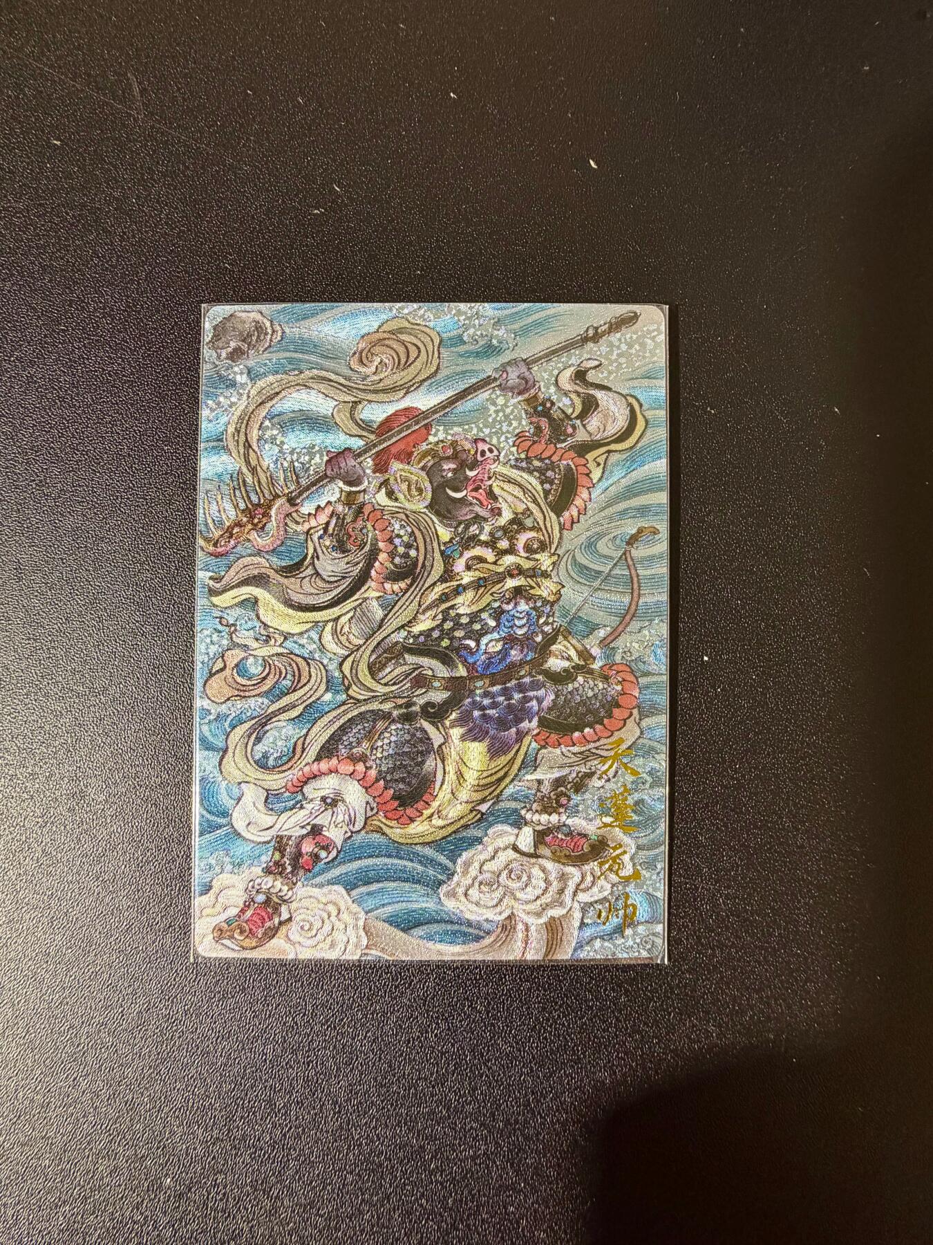 NO.24 好又多金牌大场，年前最后一期，全场中拍有礼！每周一站式配齐，方便凑单！（周6晚9点截拍，卖家送拍0抽成！ 卡德曼 西游 贾志鹏 天蓬元帅 粗闪