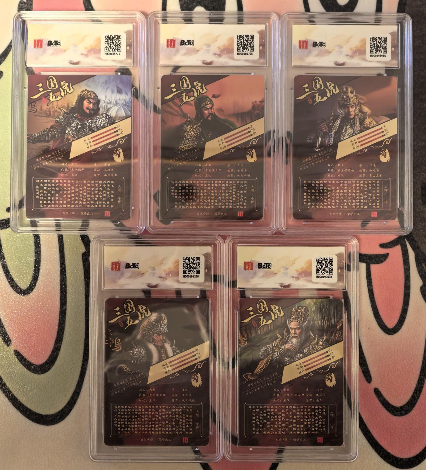 丫丫卡拍28期（2月8日22：00截拍）