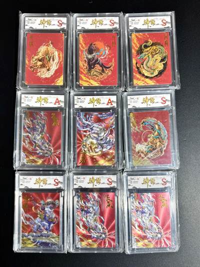 NO.24 好又多金牌大场，年前最后一期，全场中拍有礼！每周一站式配齐，方便凑单！（周6晚9点截拍，卖家送拍0抽成！ - 【评级套】卡德曼 沈晨神话 9张打包 粗闪5张 彩闪1张 普卡3张（7张S级）