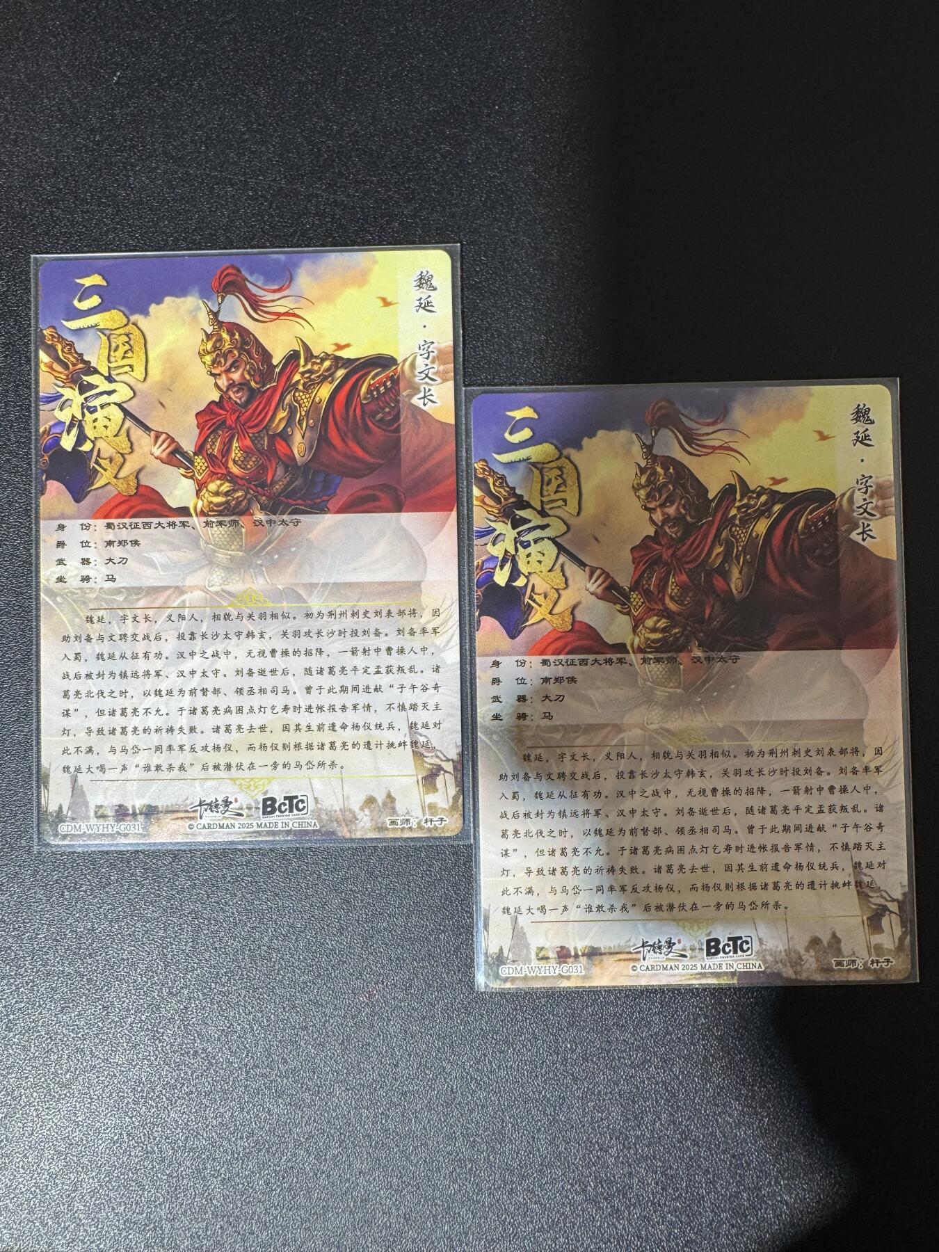 NO.24 好又多金牌大场，年前最后一期，全场中拍有礼！每周一站式配齐，方便凑单！（周6晚9点截拍，卖家送拍0抽成！