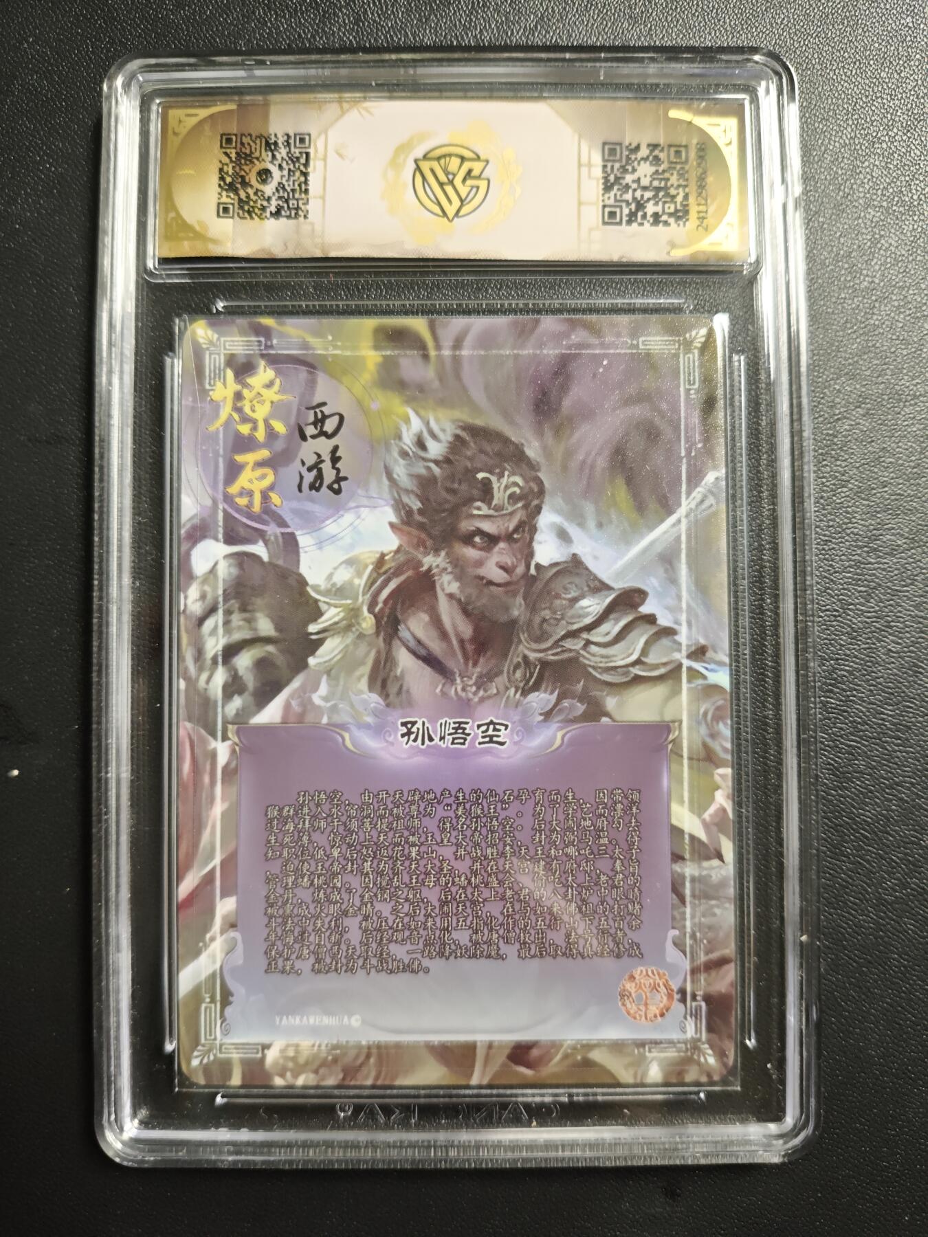 天玑星卡拍第171期《2.12周四截拍年前最后一场》持续收拍收评中 满赠卡需备注