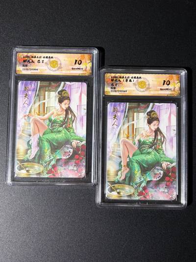 NO.24 好又多金牌大场，年前最后一期，全场中拍有礼！每周一站式配齐，方便凑单！（周6晚9点截拍，卖家送拍0抽成！ - 焱卡 燎原三国 龙骧虎跃 巴丁 邹夫人一对 炫彩 10G