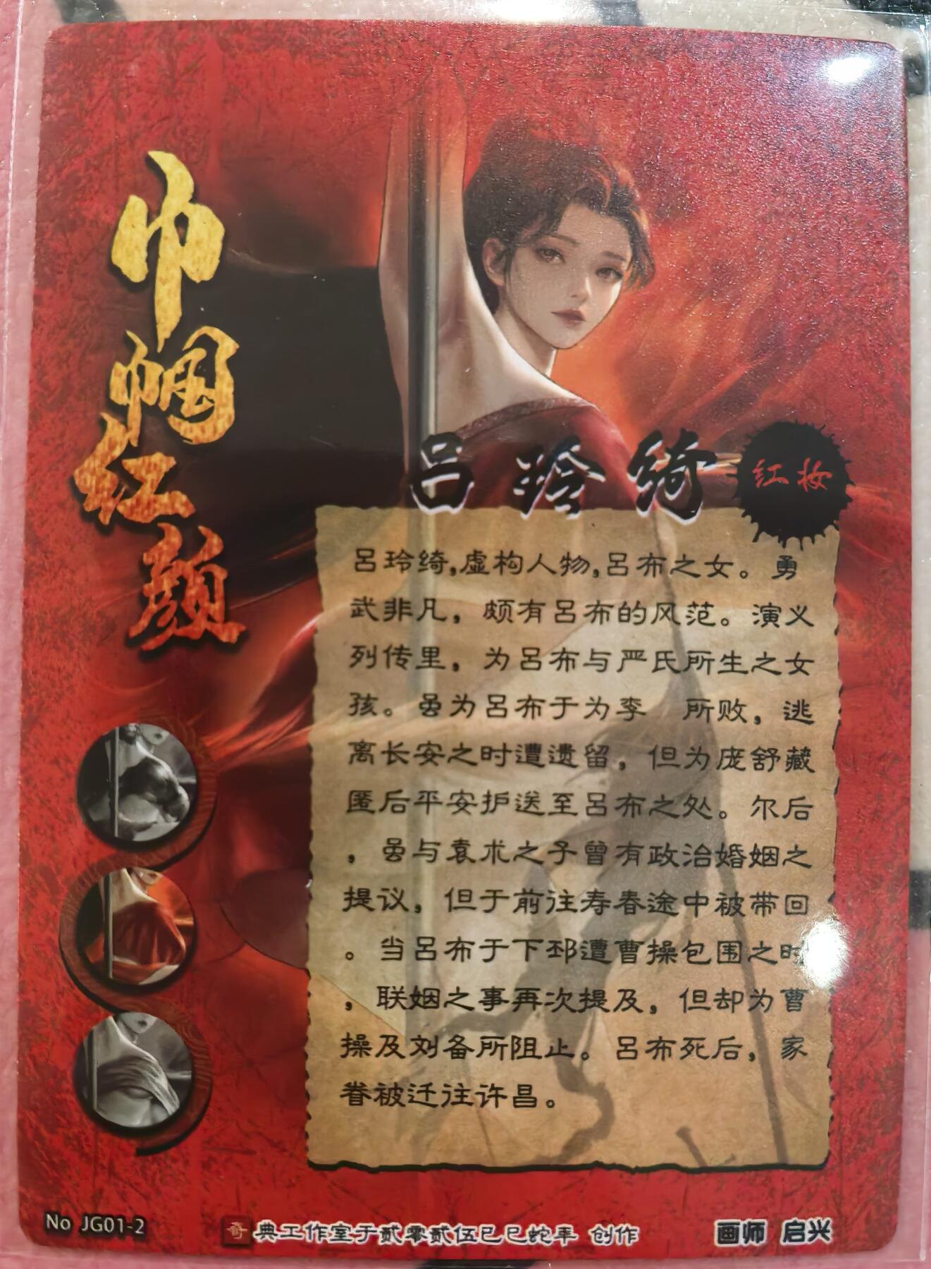 丫丫卡拍28期（2月8日22：00截拍）