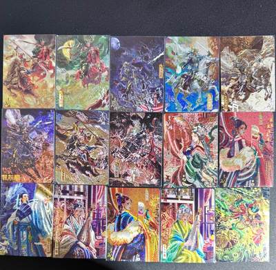 NO.24 好又多金牌大场，年前最后一期，全场中拍有礼！每周一站式配齐，方便凑单！（周6晚9点截拍，卖家送拍0抽成！ - 百里卡牌 神魔三国vip一期+二期特卡 粗闪全套15张（五虎＋吕貂＋二乔＋卧龙＋大圣＋场景）