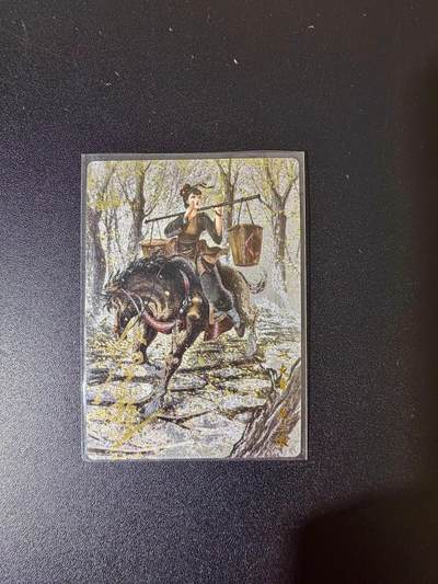 NO.24 好又多金牌大场，年前最后一期，全场中拍有礼！每周一站式配齐，方便凑单！（周6晚9点截拍，卖家送拍0抽成！ - 【57/108编亲签】卡德曼 谷粒亲签 扈三娘 粗闪