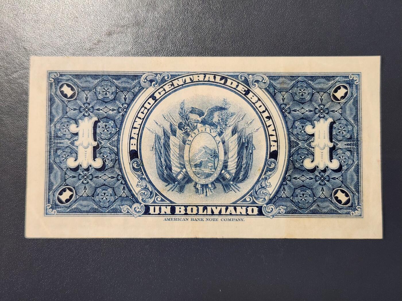 2月9号晚上8点 外国纸币自动截拍第22场 玻利维亚 1玻利维亚诺 1928年 极美品 稀少