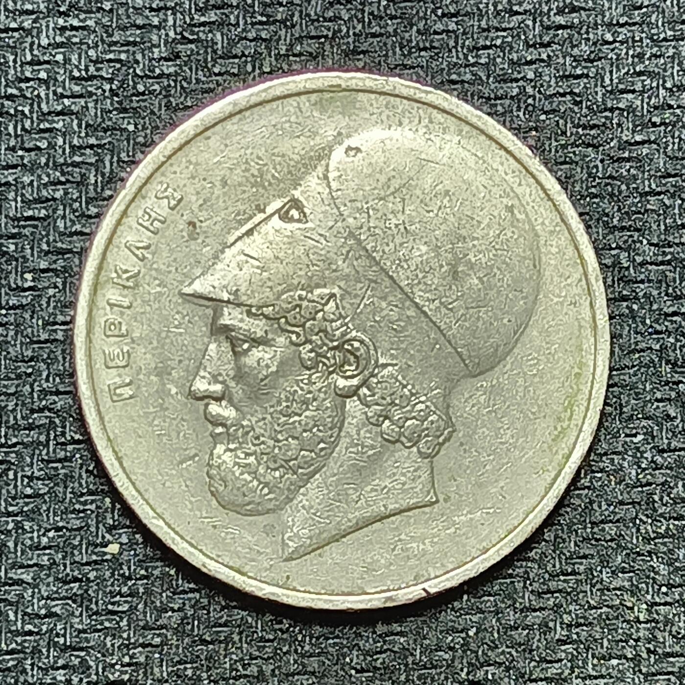 逸泉钱币2026B第十场世界钱币纪念币专场B1231-1615 1290希腊20德拉克马