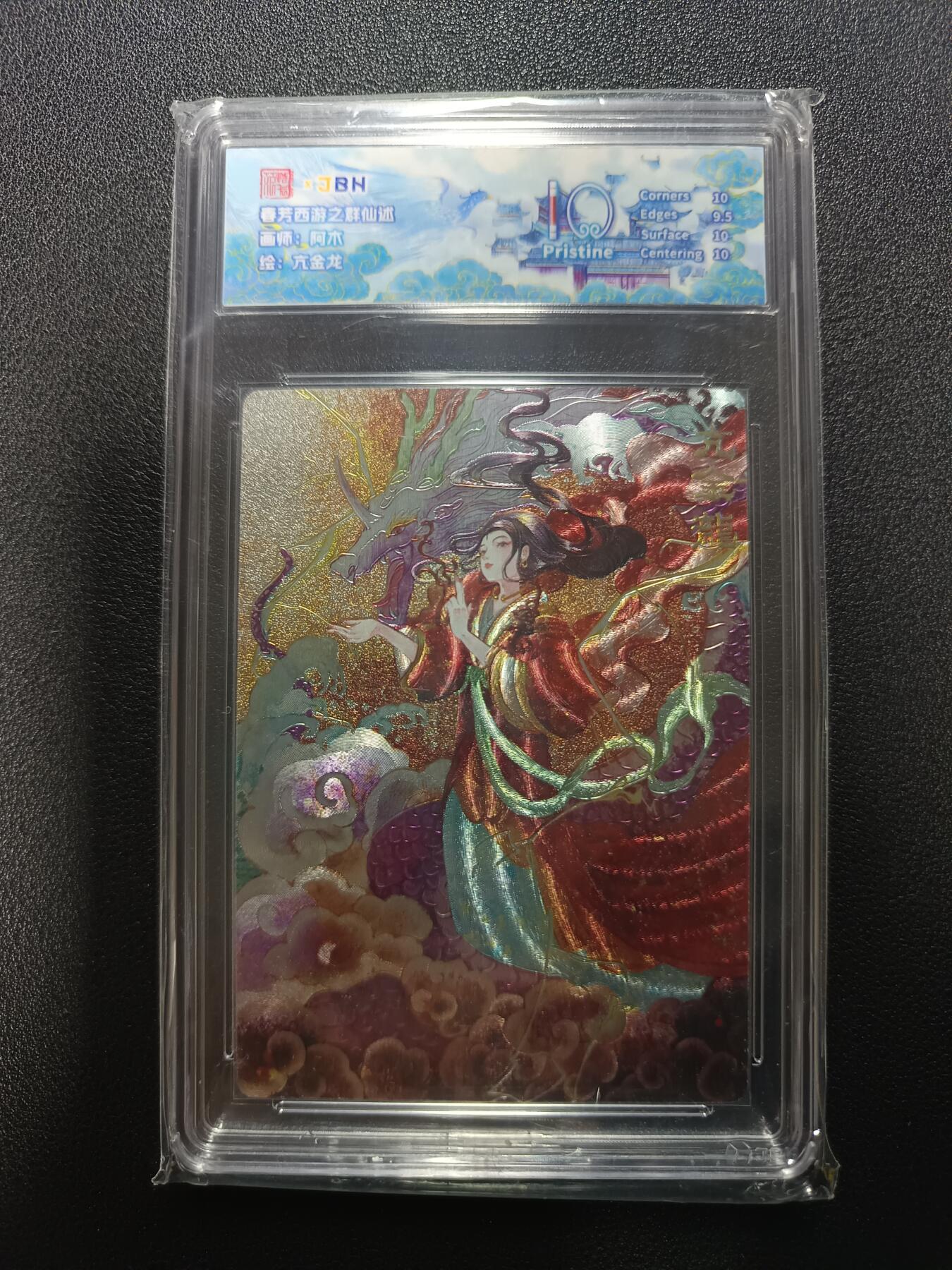 天玑星卡拍第170期《2.9周一截拍》持续收拍收评中 满赠卡需备注