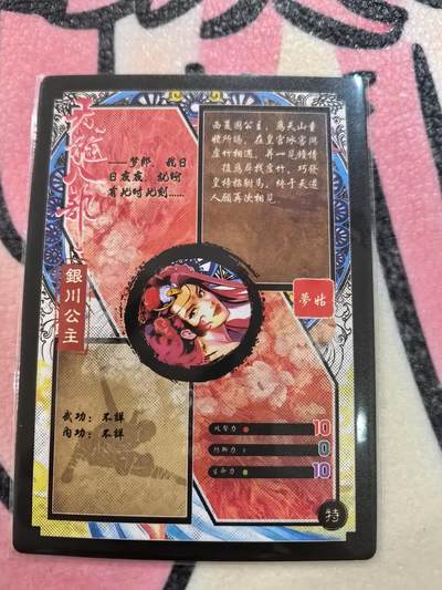 丫丫卡拍-场主生日🎂全场包邮（3月1日22：00截拍） 【奇点】梦姑