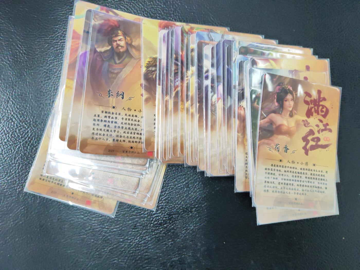 周六第99期阳大大卡牌拍卖第99期（持续收拍品，周六晚上九点截拍，进群福利早知道）