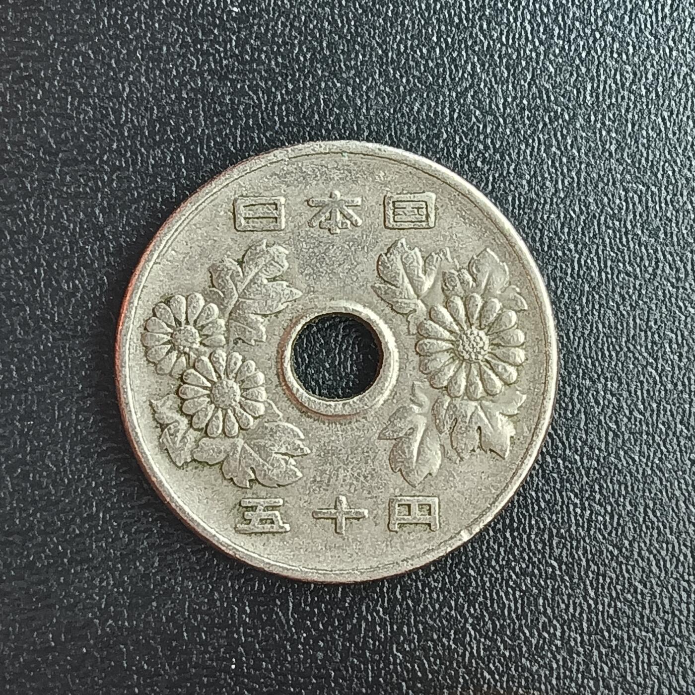 逸泉钱币2026第十二组世界钱币专场春节千件大拍A1614～2574 2403 日本50冈昭和42年