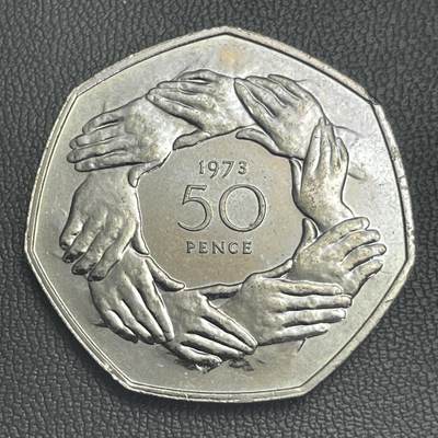 回流0207 - 英国1973年七边形50便士 加入欧洲经济共同体纪念币