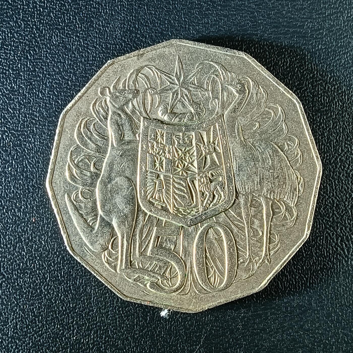 逸泉钱币2026第十二组世界钱币专场春节千件大拍A1614～2574 2306 噢大利亚50分