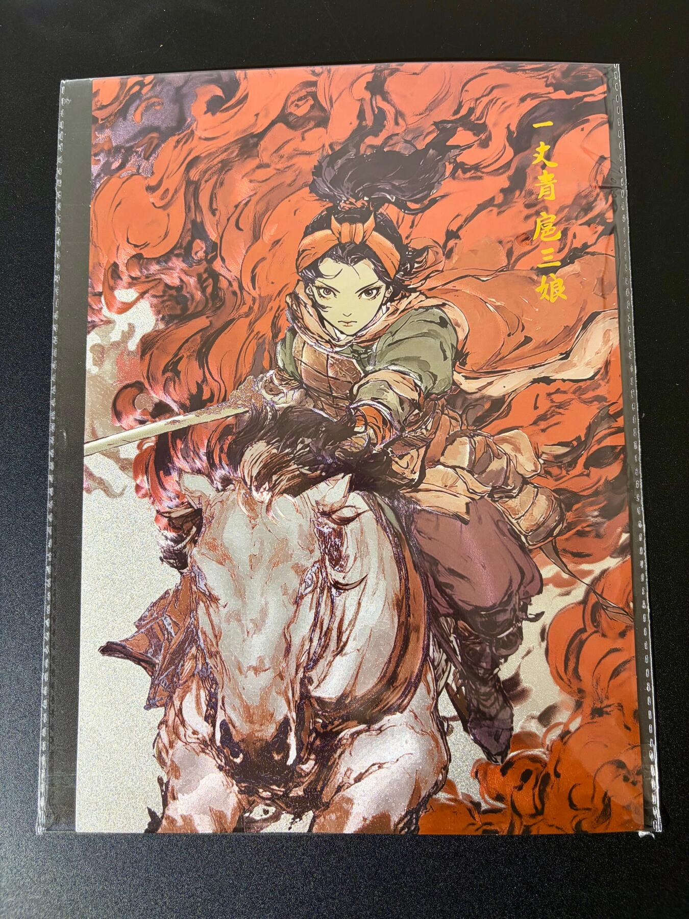 NO.24 好又多金牌大场，年前最后一期，全场中拍有礼！每周一站式配齐，方便凑单！（周6晚9点截拍，卖家送拍0抽成！ 简设动画 泡泡牛 扈三娘 A4粗闪大卡