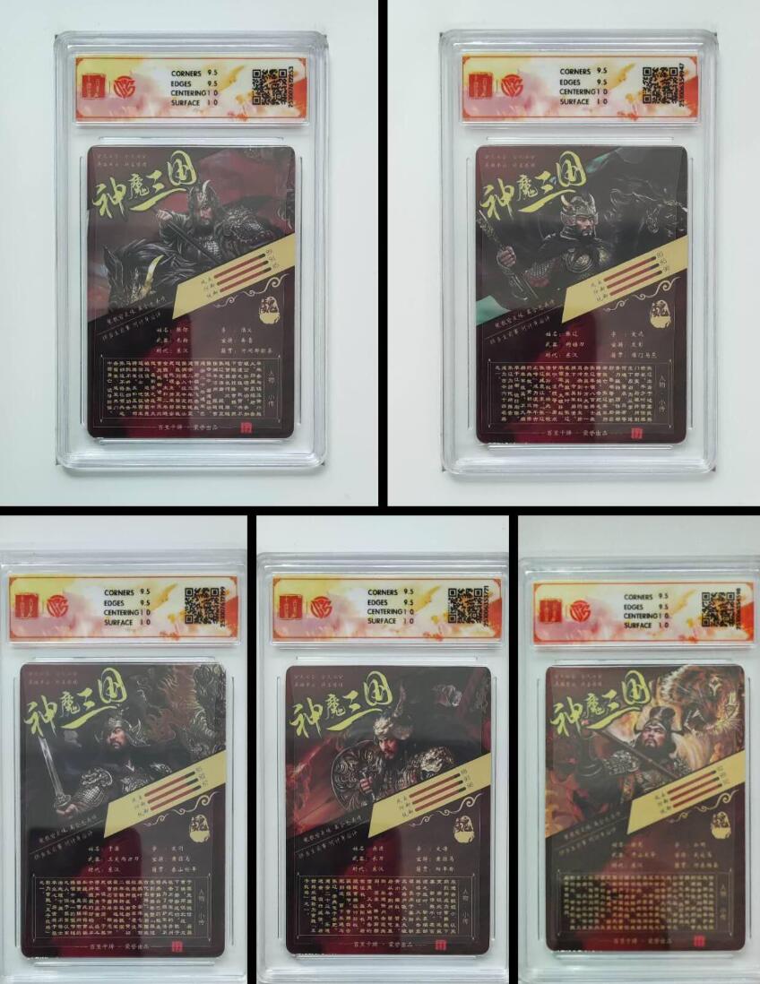 周六第99期阳大大卡牌拍卖第99期（持续收拍品，周六晚上九点截拍，进群福利早知道） 苍之飞鸿神魔三国魏武扬鞭五子良将光刻➕三英战吕布七张