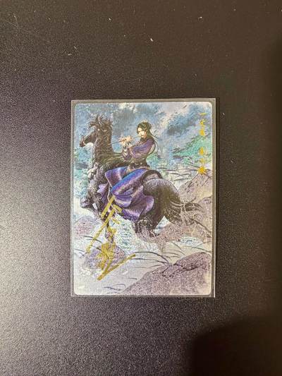 NO.24 好又多金牌大场，年前最后一期，全场中拍有礼！每周一站式配齐，方便凑单！（周6晚9点截拍，卖家送拍0抽成！ - 【35/108编亲签】卡德曼 谷粒亲签 扈三娘 粗闪