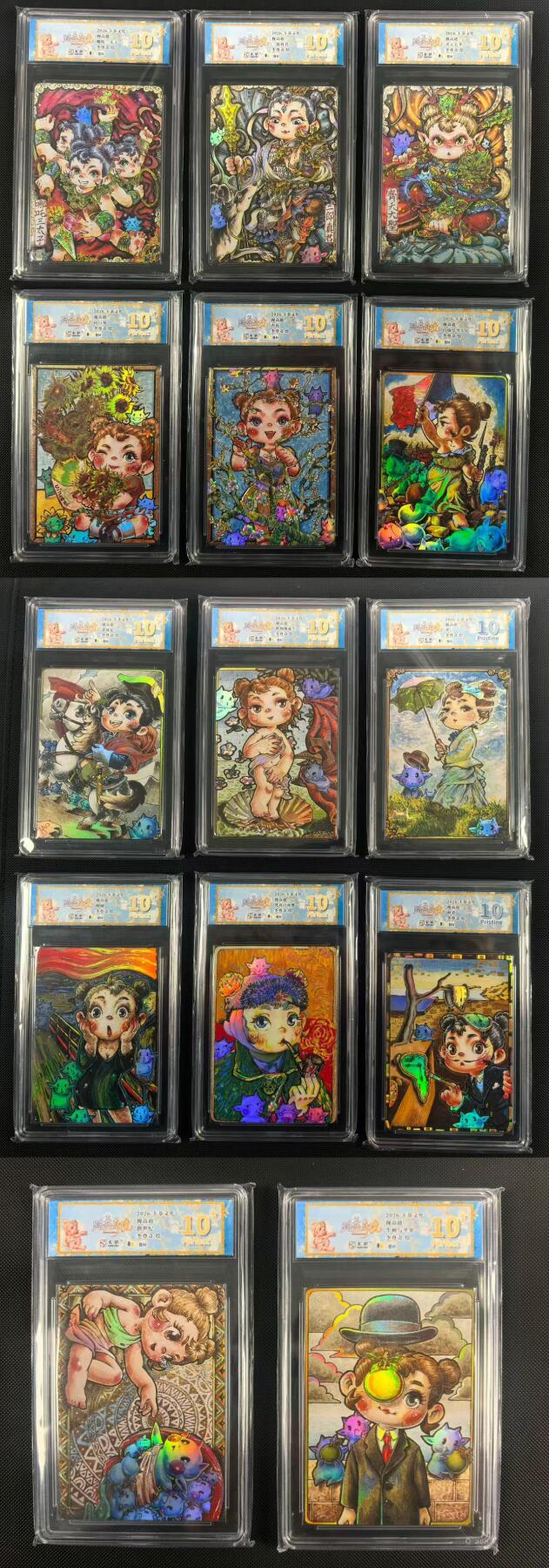 NO.24 好又多金牌大场，年前最后一期，全场中拍有礼！每周一站式配齐，方便凑单！（周6晚9点截拍，卖家送拍0抽成！ 【评级套】卡萃文化 李尊奇 路蓝奇境 视高迪滴胶彩闪评级卡一套14张