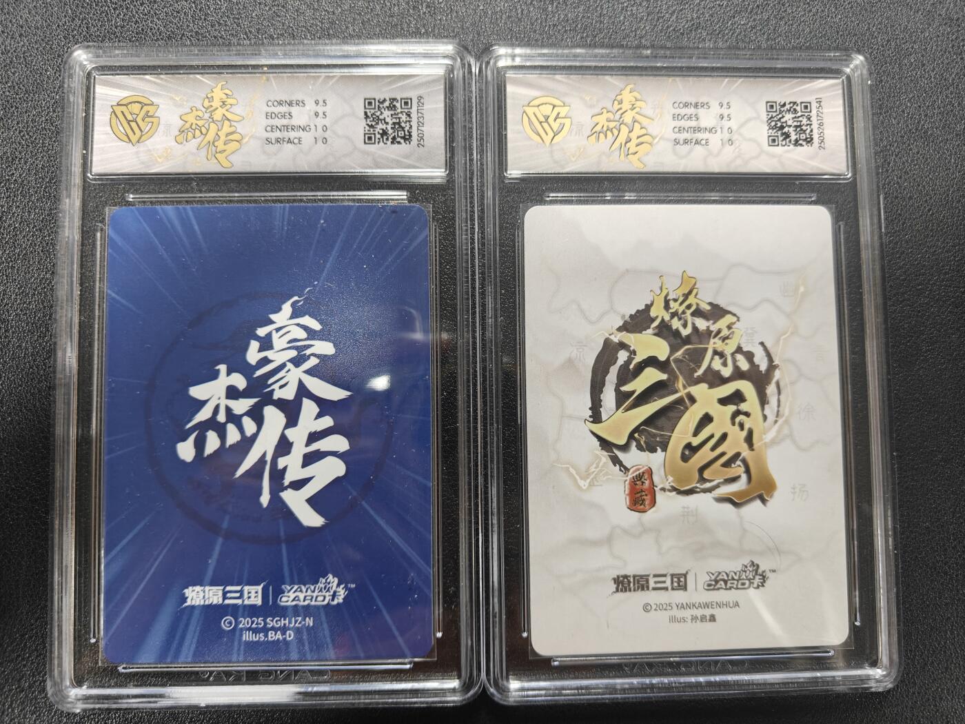 天玑星卡拍第170期《2.9周一截拍》持续收拍收评中 满赠卡需备注 焱卡文化 燎原三国 豪杰传 大乔普卡 孙坚折光 CCG10