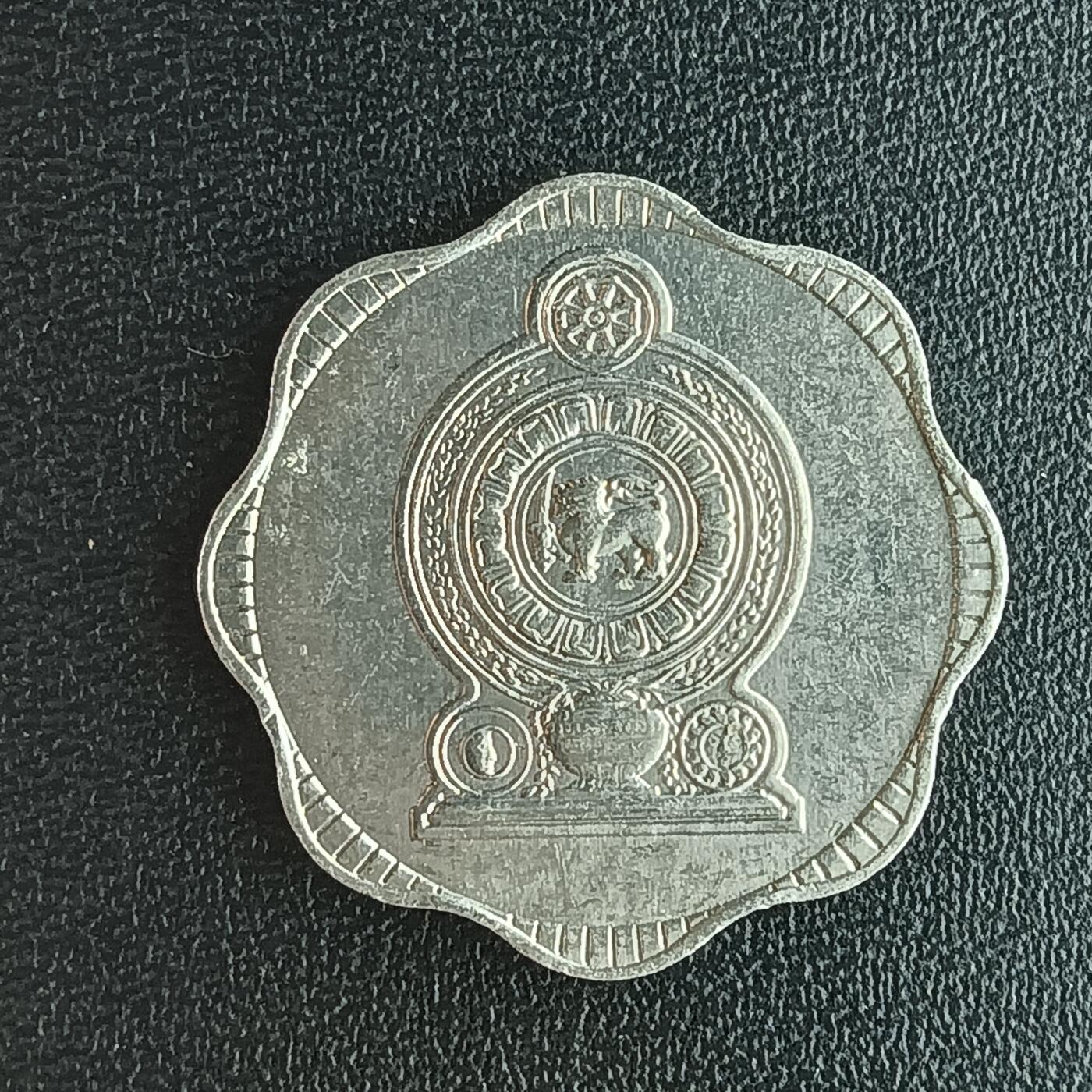 逸泉钱币2026第十二组世界钱币专场春节千件大拍A1614～2574 2231 斯里兰卡10分