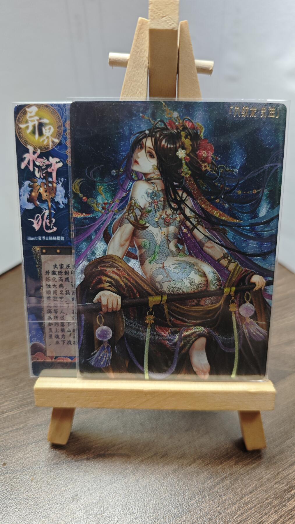 玉楼春卡牌第二期（送拍零佣金，持续收拍）