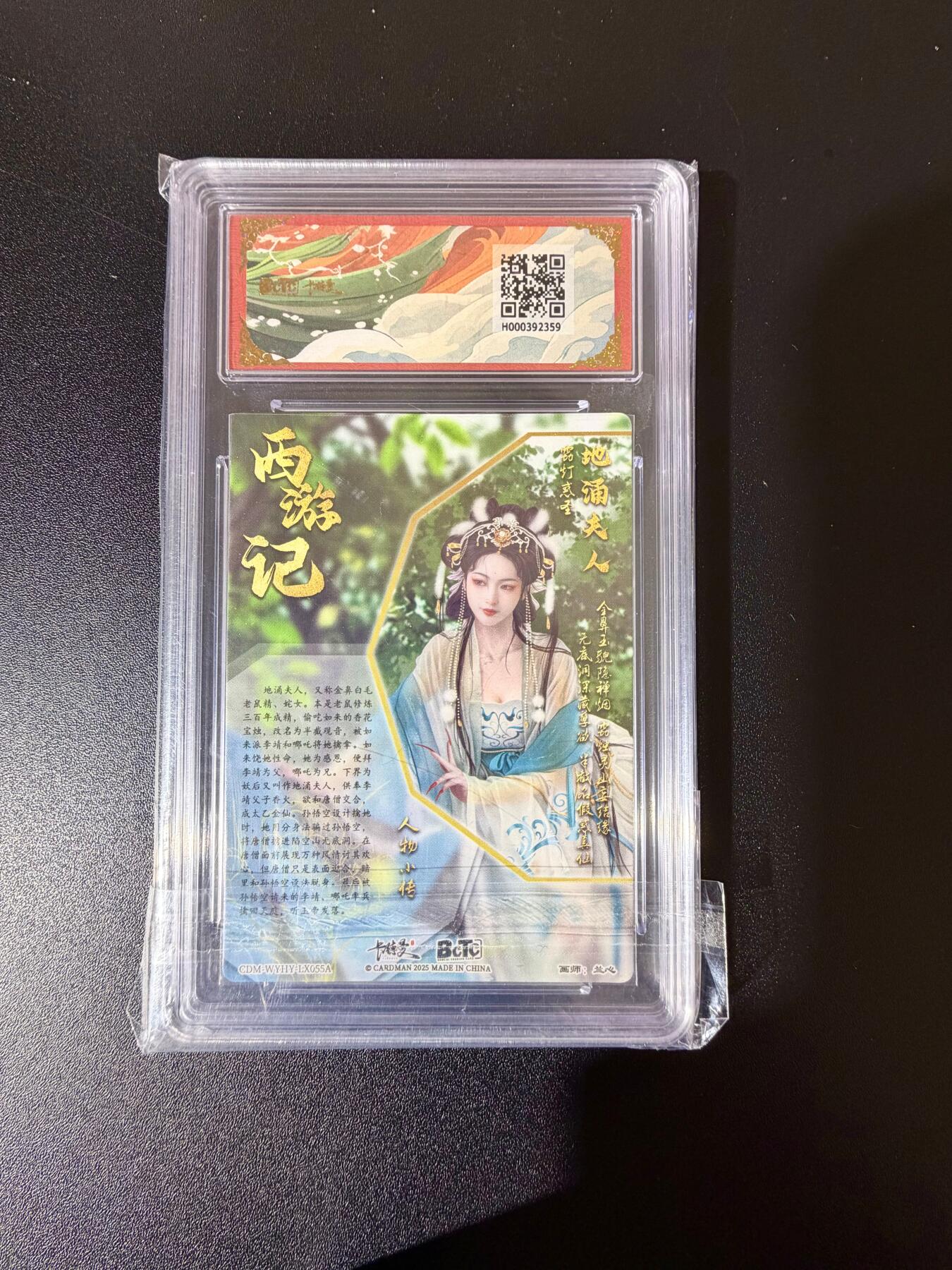 NO.24 好又多金牌大场，年前最后一期，全场中拍有礼！每周一站式配齐，方便凑单！（周6晚9点截拍，卖家送拍0抽成！ 卡德曼 西游礼盒 兰心 地涌夫人 粗闪 10G+