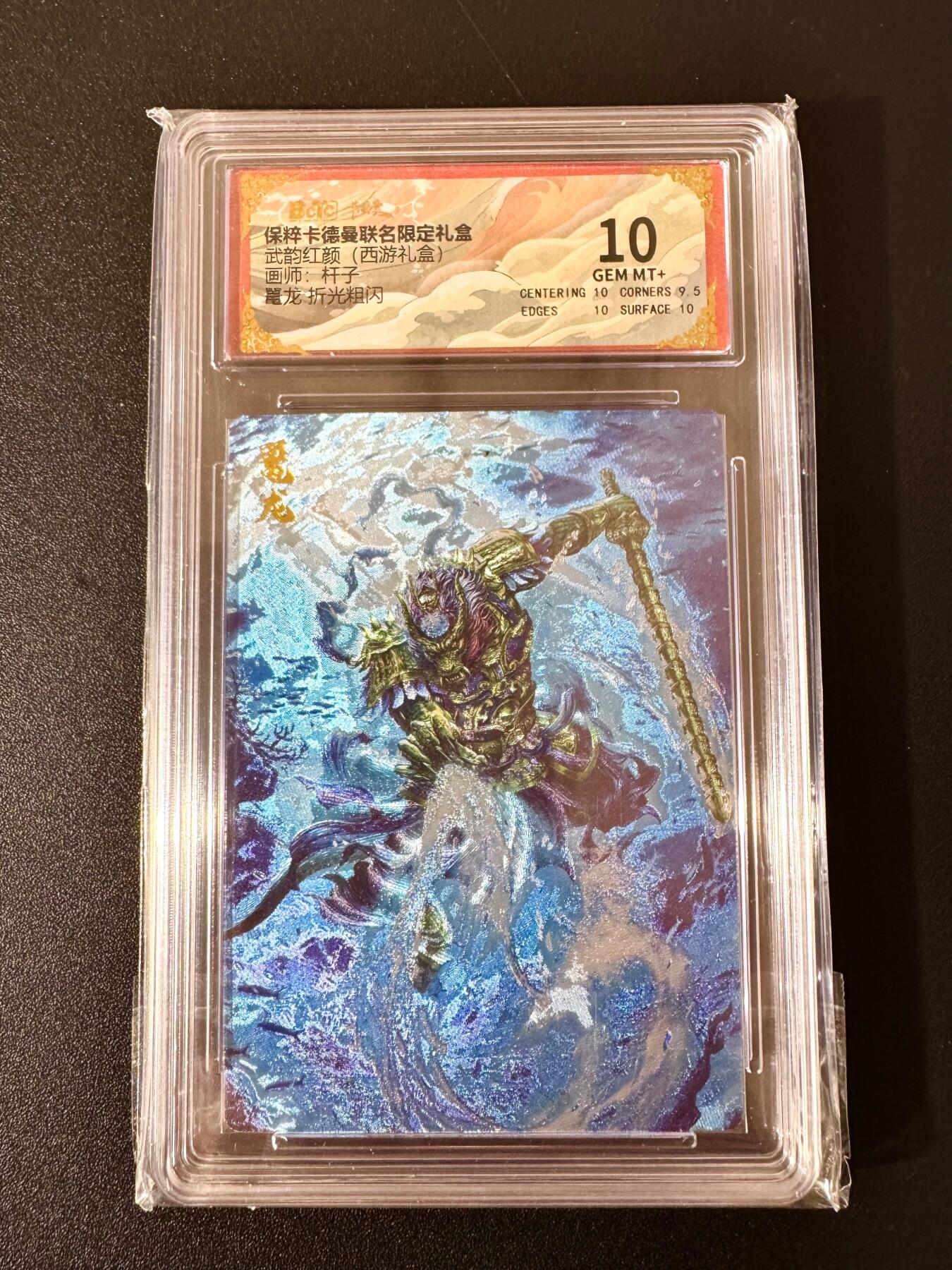 NO.24 好又多金牌大场，年前最后一期，全场中拍有礼！每周一站式配齐，方便凑单！（周6晚9点截拍，卖家送拍0抽成！ 卡德曼 西游 杆子 鼍龙 粗闪 10G+