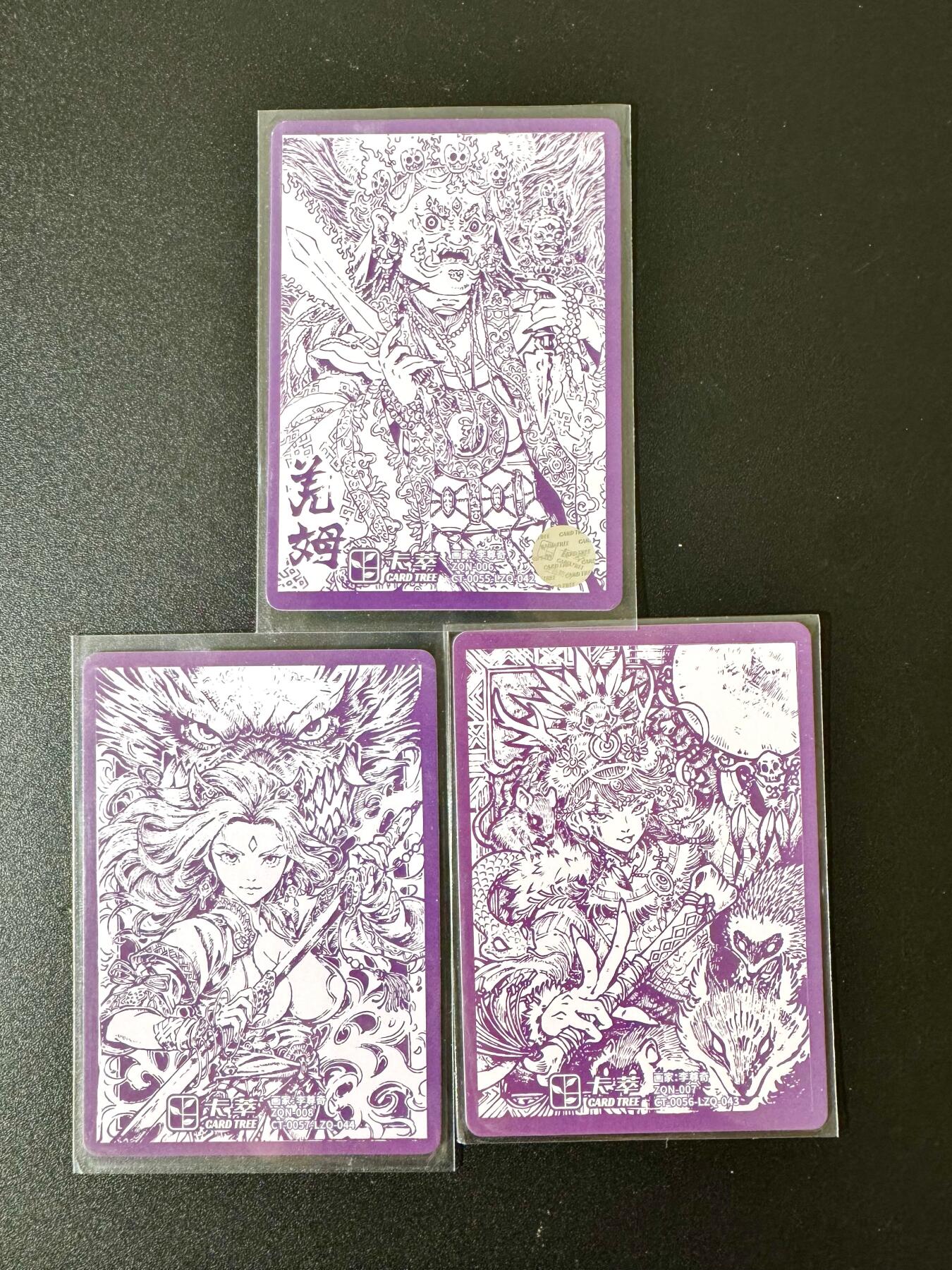 NO.24 好又多金牌大场，年前最后一期，全场中拍有礼！每周一站式配齐，方便凑单！（周6晚9点截拍，卖家送拍0抽成！ 卡萃 李尊奇 羌姆+女武神+萨满 粗闪3张