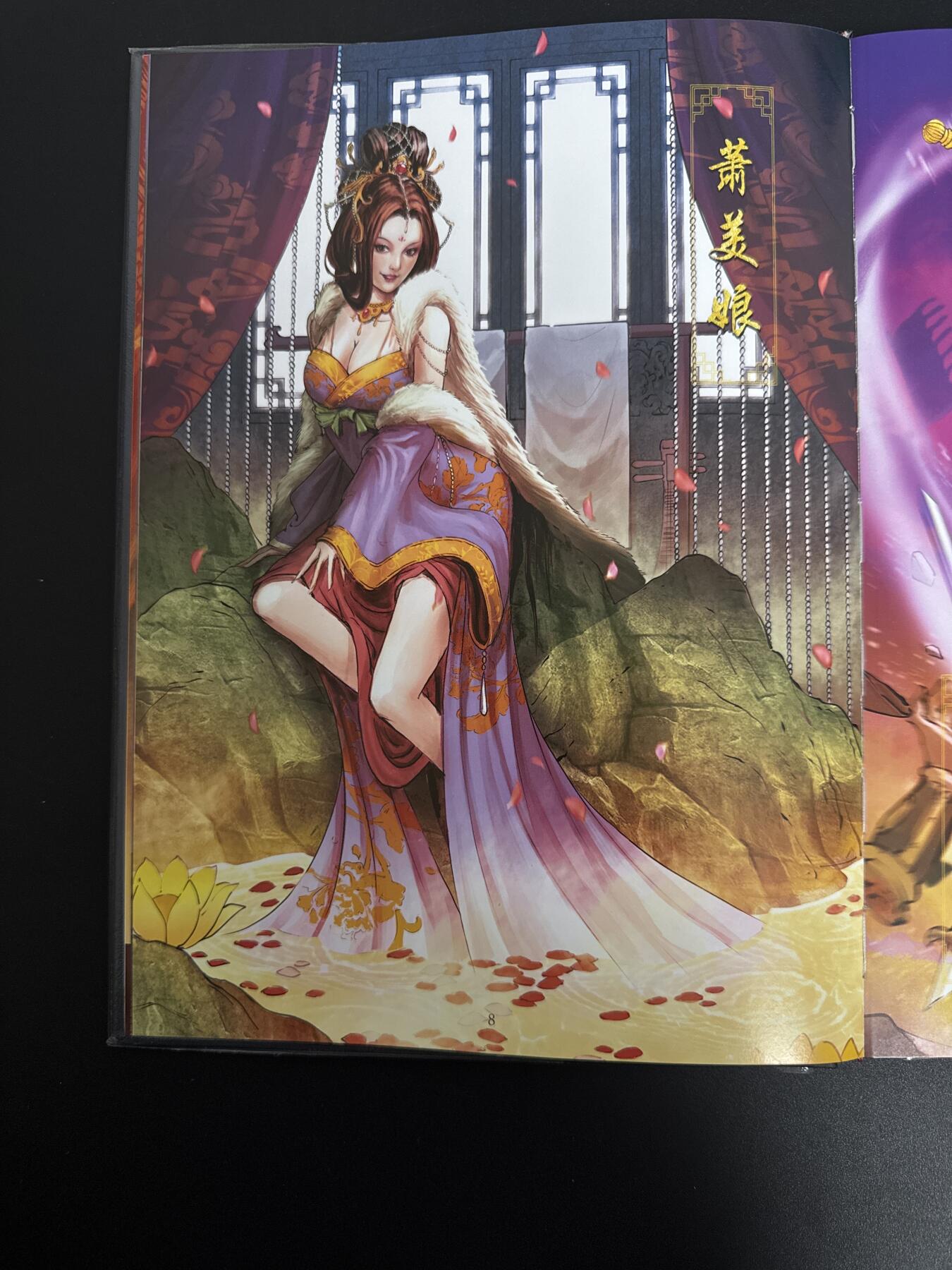 NO.24 好又多金牌大场，年前最后一期，全场中拍有礼！每周一站式配齐，方便凑单！（周6晚9点截拍，卖家送拍0抽成！ 【画册】百里 新艺隋唐画册集一本