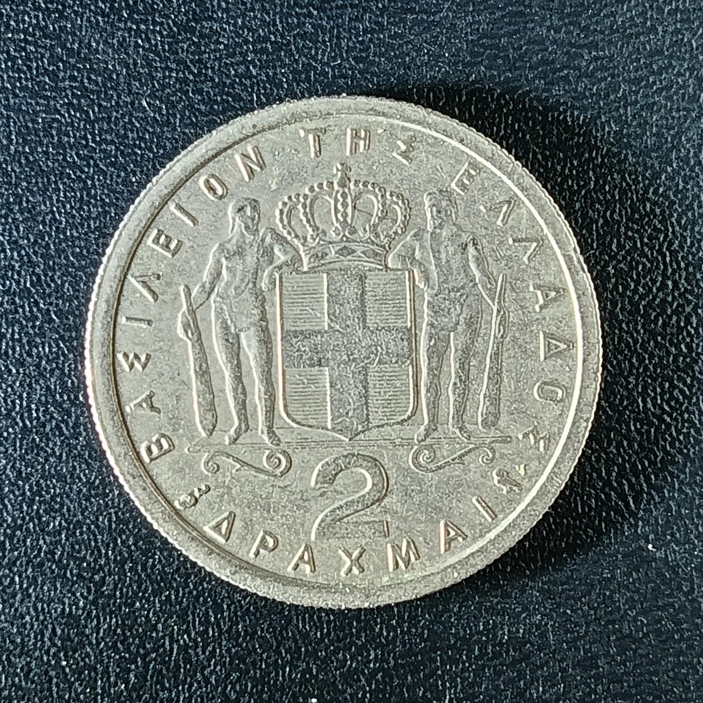 逸泉钱币2026第十二组世界钱币专场春节千件大拍A1614～2574 2332 希腊2德拉克马