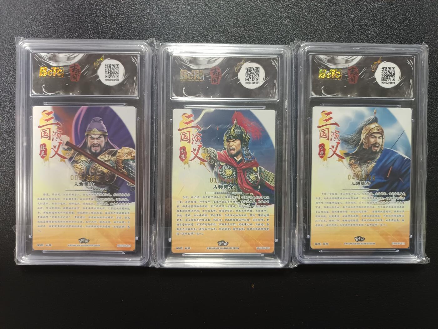 天玑星卡拍第170期《2.9周一截拍》持续收拍收评中 满赠卡需备注