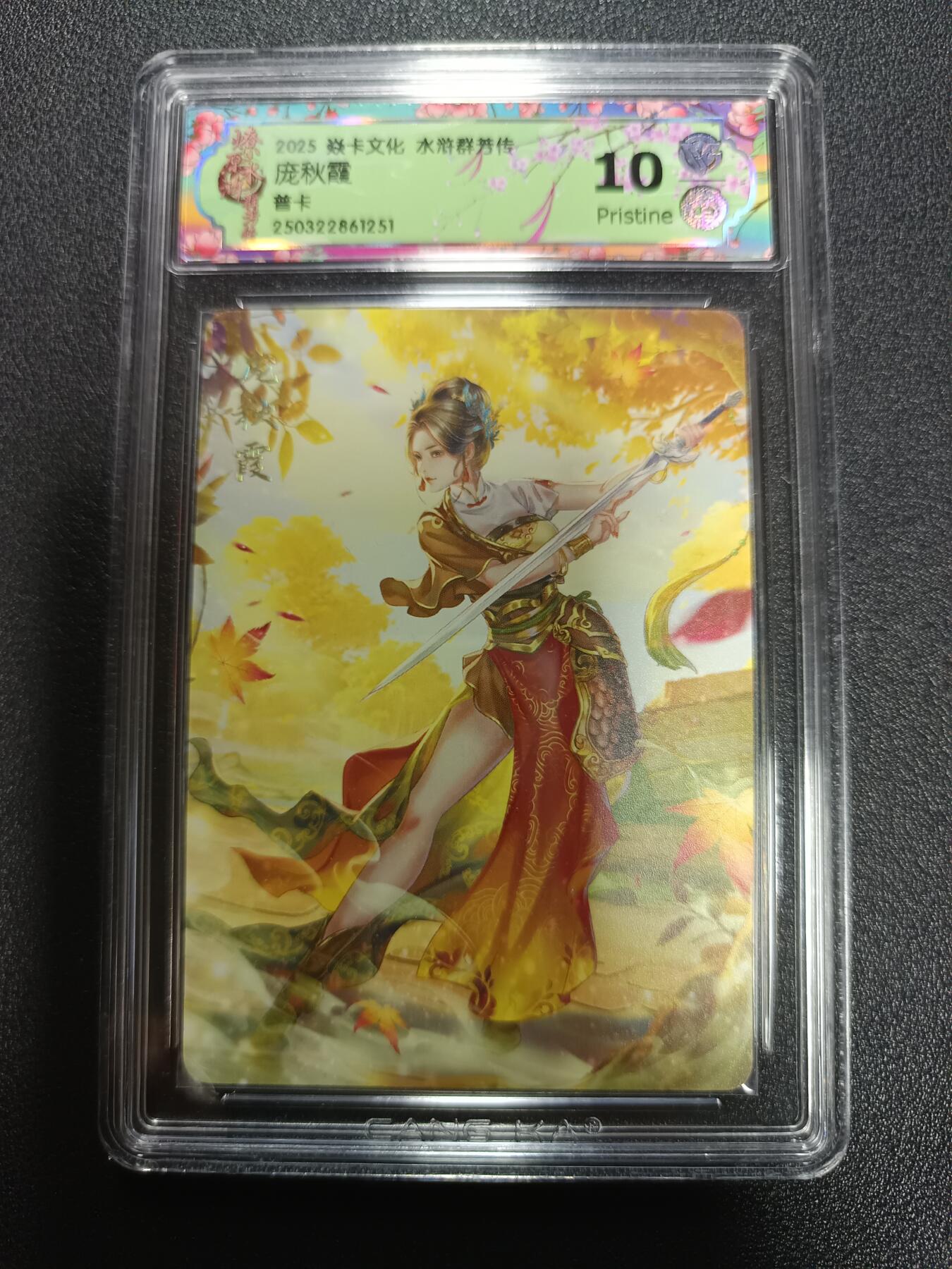 天玑星卡拍第170期《2.9周一截拍》持续收拍收评中 满赠卡需备注