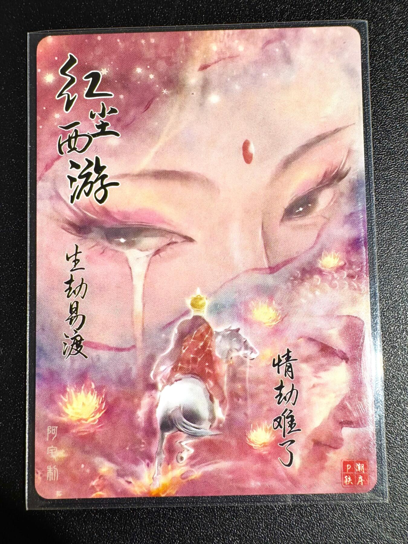 NO.24 好又多金牌大场，年前最后一期，全场中拍有礼！每周一站式配齐，方便凑单！（周6晚9点截拍，卖家送拍0抽成！ 闲宅造物 精美白骨夫人 粗闪