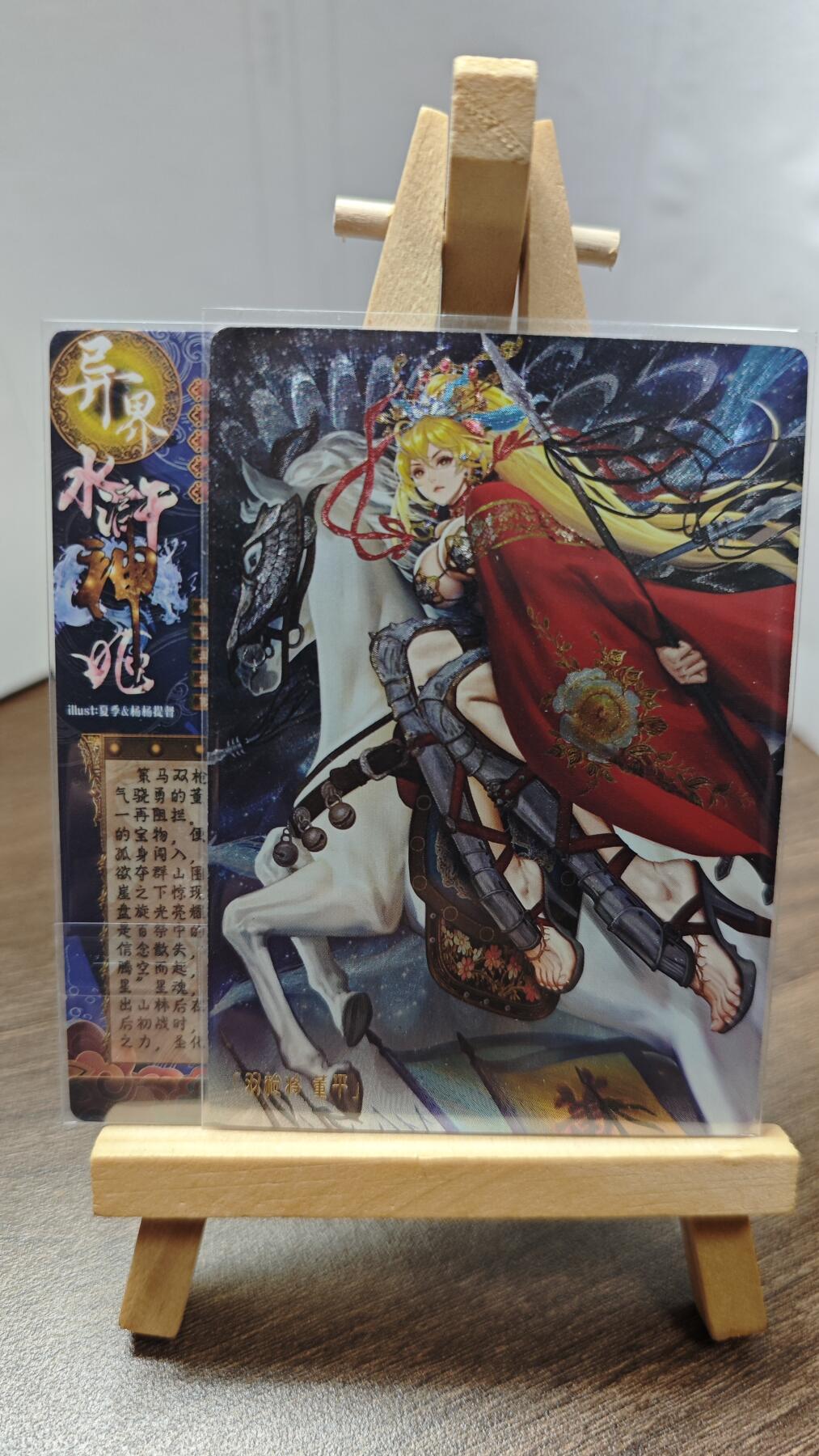 玉楼春卡牌第二期（送拍零佣金，持续收拍）