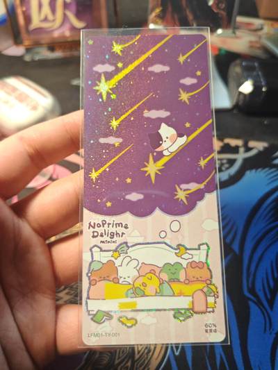 卡牌实验室开始第十三次实验 - 【隐藏】卡游好运卡 001