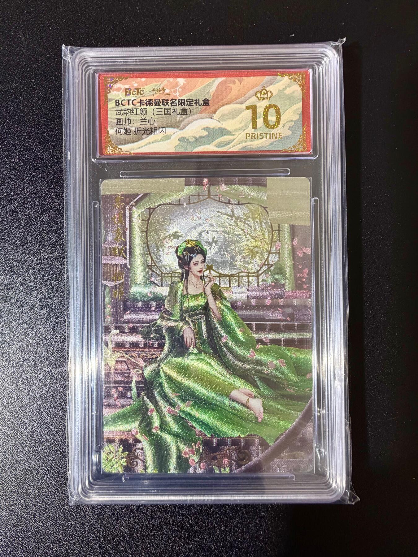 NO.24 好又多金牌大场，年前最后一期，全场中拍有礼！每周一站式配齐，方便凑单！（周6晚9点截拍，卖家送拍0抽成！ 【爆金】卡德曼 三国礼盒 兰心 何姬 粗闪