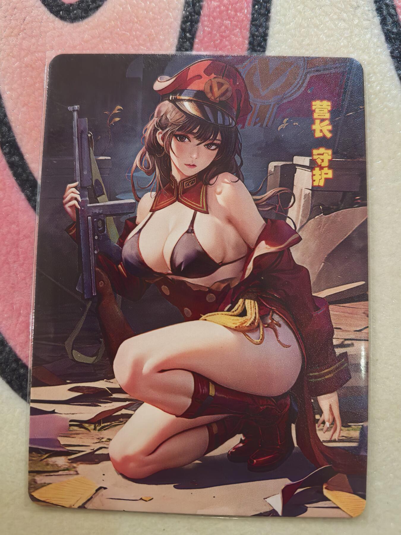 丫丫卡拍28期（2月8日22：00截拍） ACG粗闪一张