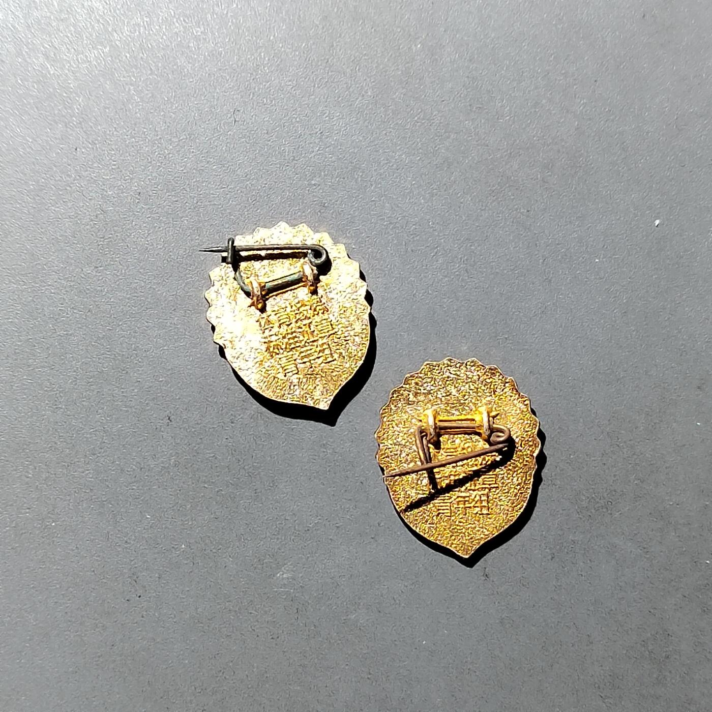 PCAI钱币 8-752  钱币纪念章小专场 体育章二枚